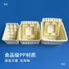 Molde para tofu casero, caja de tofu, marco de plástico, tela filtrante, bolsa filtrante, taza medidora, juego completo de herramientas para tofu