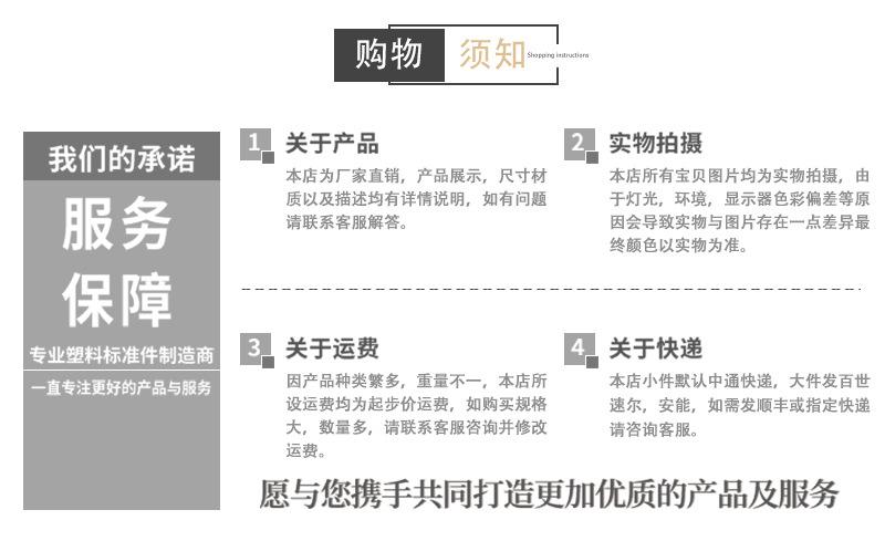 5058现货详情页_09
