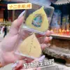 Año del Caballo Chapado en Oro Ocho Guardianes Dorados Pegatinas Doradas para Teléfono Impresión a Color Doce Guardianes del Zodiaco Tarjetas Doradas Pequeños Regalos Venta al por Mayor