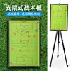 Placa Tática Portátil de Futebol Jogo de Tabuleiro Magnético Treinamento com Caneta Apagável Tipo Suporte Placa de Comando para Treinador