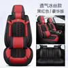 2024 comercio exterior caliente nuevo funda de cojín para asiento de coche abdominales moda todo incluido cuero cojín para cinco asientos cuatro estaciones