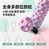 Soporte para rodillo de espuma tipo columna de yoga masajeador de espalda, rodillo con púas para pierna y relajación muscular de cuerpo completo, venta al por mayor de fábrica