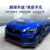 Aplicável ao Subaru WRX STI VA Modelo Tardio 2017-2021 Grelha Frontal Céu Estrelado Grelha de Admissão Modificação Transfronteiriça