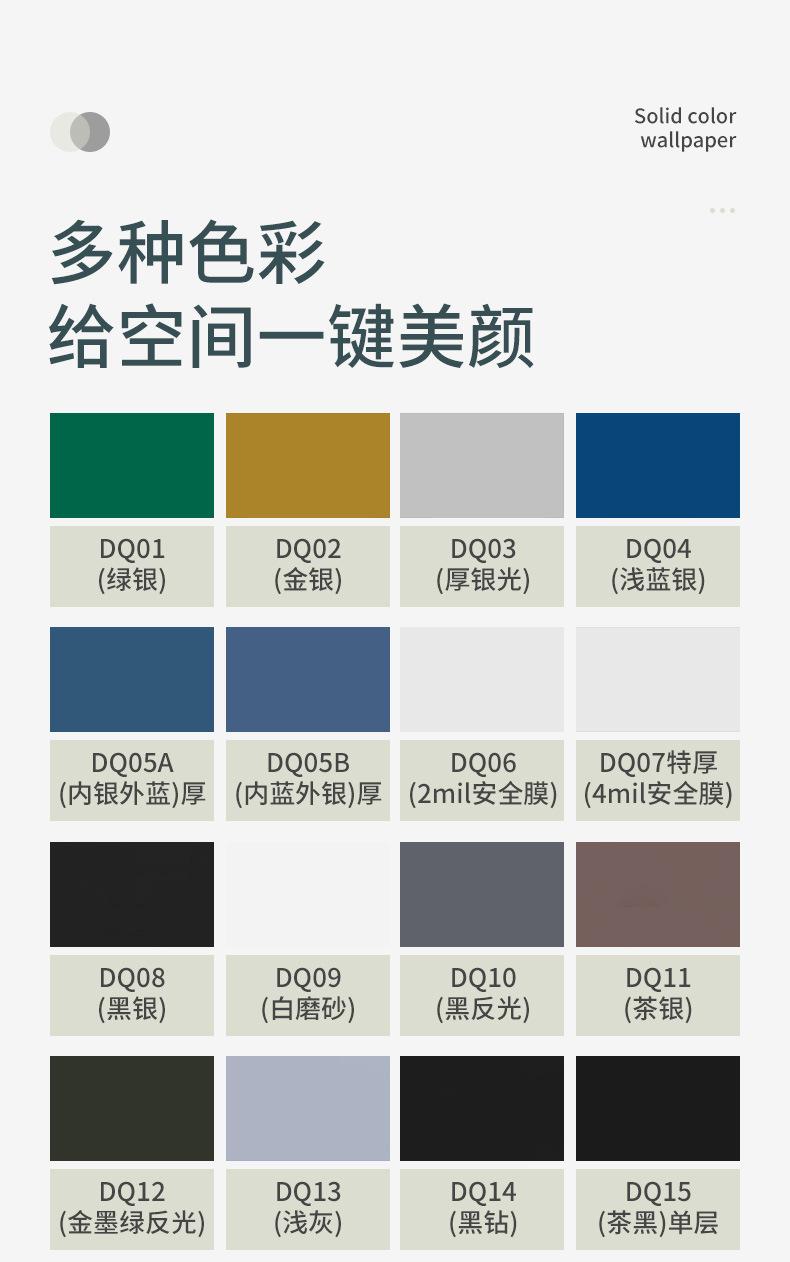 墙纸修改_05