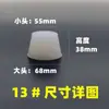 Rolha de Silicone, Rolha de Vinho de Grau Alimentício, Rolha Sólida de Borracha, Rolha de Garrafa Triangular de Vidro, Rolha Macia, Rolha de Tubo de Ensaio, Plug de Furo