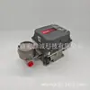 Posicionador de Válvula Dvc6200S Accesorios para Válvulas Fisher Americano Fisher Emerson