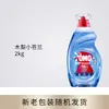 Detergente para Máquina de Lavar Omo Quick Wash Aroma Flor de Cerejeira Frésia Limão Remoção de Manchas Remoção de Manchas Difíceis Descontaminação e Esterilização Produto Genuíno