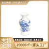 Cerámica de Jingdezhen Elegante y Hermosa Botella de Porcelana Azul y Blanca de Hombro Redondo y Fondo Estrecho Adorno de Porcelana para el Borde de un Estante Chino Bogu Personalizado