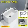 Pia de Mop para Varanda Doméstica Bacia de Mop Cerâmica Pia de Mop para Chão Banheiro Pia de Mop Doméstica de Chão