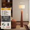 Lámpara de Pie Estilo Wabi-Sabi, Lámpara de Pie LED Sencilla para Sala de Estar, Estudio, Dormitorio, Lámpara Creativa Retro de Madera Maciza para Sala de Té Zen
