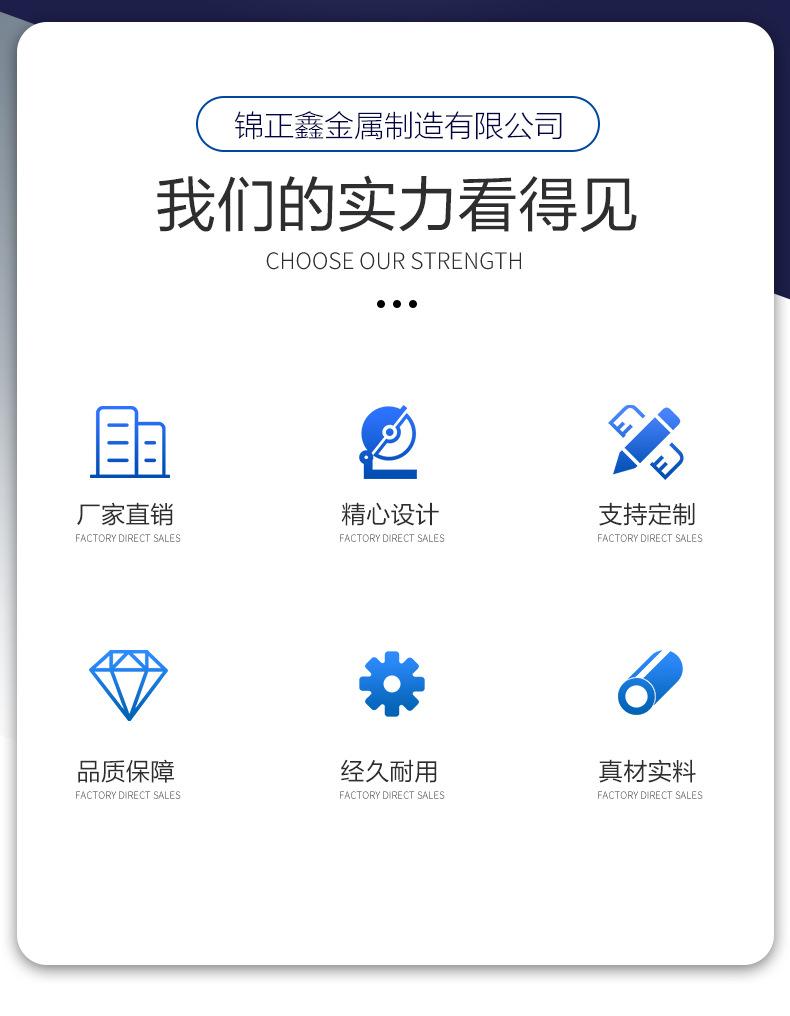 详情页1桁架_02