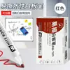 Plumón para Pizarrón Blanco para Maestros, Plumón Borrable para Pizarrón Negro, Plumón Marcador Fácil de Borrar, Rojo, Azul y Negro, Plumón de Tinta Recargable para Pizarra de Dibujo