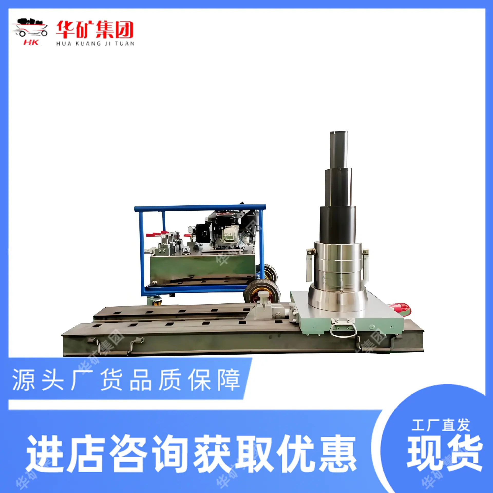 轻便式起复设备.jpg