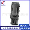 Interruptor de assento dobrável elétrico 5F9T14B709AA 9L3Z14A701A é adequado para Ford