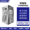 Unidad de ducha de aire de acero inoxidable para uso de una persona con doble flujo en salas limpias, con puertas inteligentes de enclavamiento automático