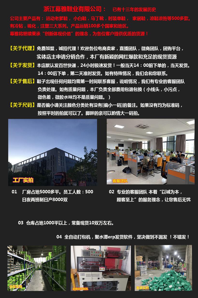 幕雅详情页10W