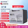 Batería Shengyang 12V38AH SP12-38 batería de plomo-ácido sellada regulada por válvula fuente de alimentación UPS/EPS