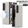Funda protectora para teléfono de comercio exterior Samsung ZFold7ultra aplicable en Corea, modelo nuevo de gama alta con tacto similar a la piel y funda de cuero curvada
