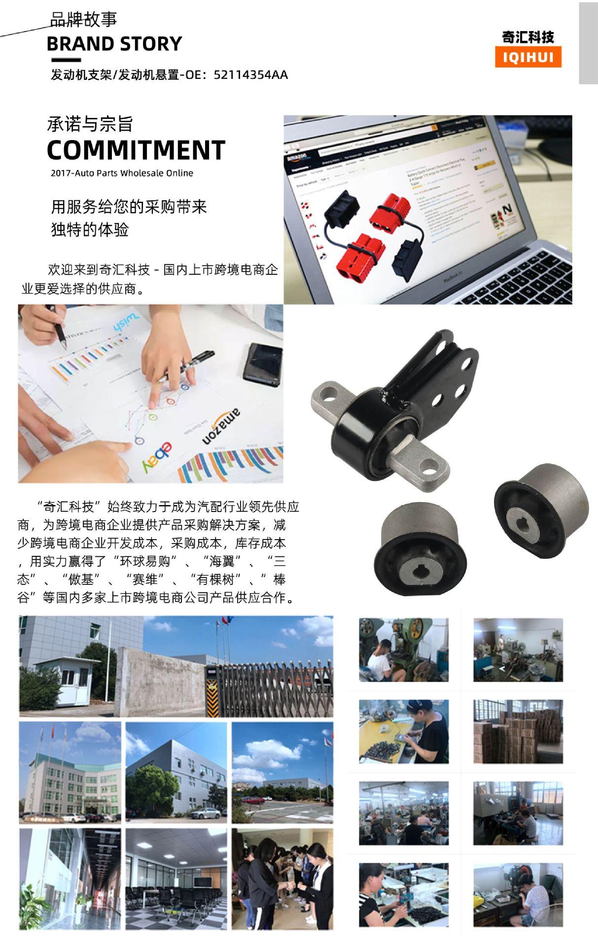 详情页 品牌故事-恢复的