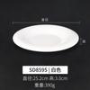 Plato de melamina A5, disco de plástico blanco, vajilla comercial de imitación de porcelana, plato para restaurante de hotel, plato caliente para restaurante, plato frío