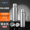 Taza de Agua Térmica Inteligente de Acero Inoxidable para Exteriores, Gran Capacidad de 1360ml, Separación de Té y Agua, Portátil para Hombres y Mujeres, Fitness