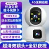Câmera de Vídeo Laiweishi com Tela para Monitoramento Doméstico Conectada por Wifi Sem Fio ao Celular Câmera de Vídeo Visual Bidirecional Remota