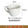 Taza de café en relieve de estilo europeo, taza de té de la tarde de cerámica para el hogar, taza creativa para beber para niña de oficina