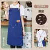 Delantal impermeable para catering con impresión de logo, adecuado para catering, té de leche, repostería, fruterías, hoteles y ropa de trabajo de restaurante