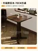 Combinación Retro de Mesa de Café y Silla, Silla para Tienda de Postres y Panadería, Silla para Tienda de Té con Leche, Mesa de Madera Maciza Comercial para Restaurante Americano Occidental