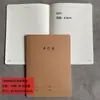 Caderno Grande 16K para Alunos do Ensino Fundamental, Caderno Costurado com Capa de Couro, Tamanho Grande, Espesso, para Redações em Inglês, Língua Chinesa e Lição de Casa de Matemática
