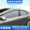 Moldeo por Inyección Protector de Lluvia para Ventana de Coche Tira Brillante Electroplateada 3D Ceja de Lluvia Modificación Especial Coche Suv Mpv Envío Directo