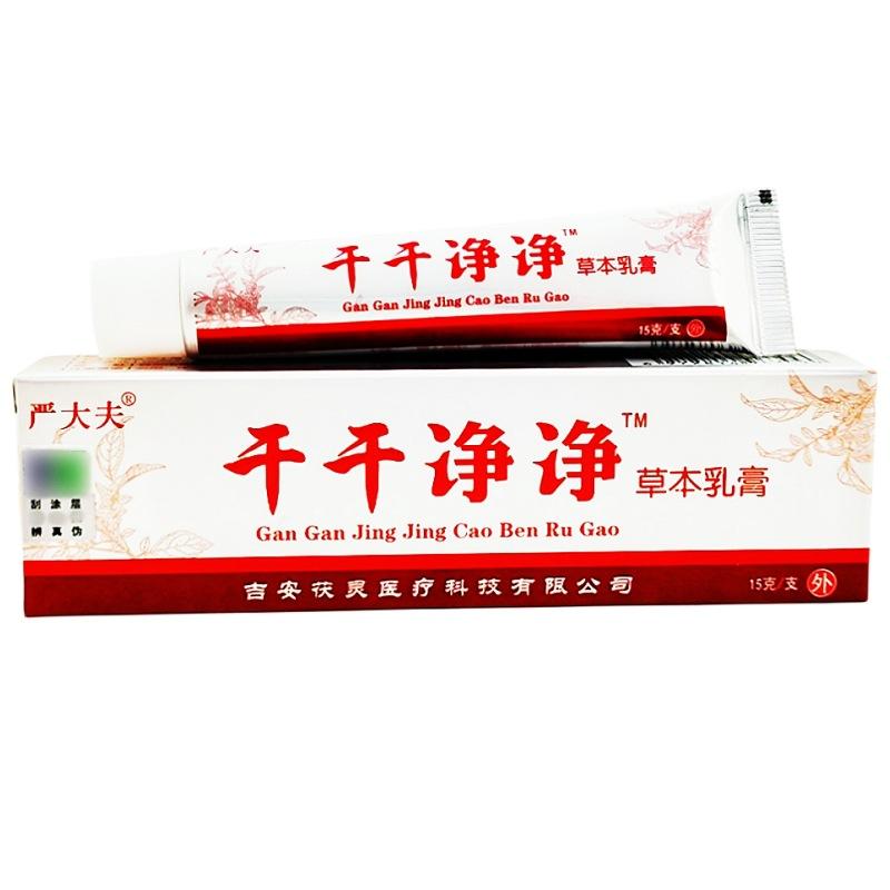 干干净净5_副本