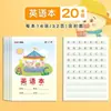 Cuaderno de Dibujos para Escuela Primaria Cuaderno Tianzige Cuaderno de Cuadrícula Estándar Nacional Unificado Libro Tianzi Palabras Nuevas Pinyin Chino