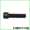 Accesorios para báscula de camiones Guangce Keli 0.5 toneladas 1 tonelada 2 toneladas 3 toneladas pies de soporte pies basculantes caja de conexiones calzos placa a prueba de ratas
