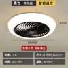 Luz de ventilador de teto inteligente para quarto, uso doméstico, integrada para sala de estar, forte potência de vento, luz de ventilador elétrico invisível para sala de jantar, frete grátis