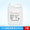 Lierkang Desinfetante de Etanol com Álcool 75% 500ml Grau Médico Esterilização de Feridas Pele Desinfetante de Álcool