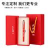 Set de Regalo Empresarial Haihai Spot Escritura Suave Opcional Multicolor Pluma de Firma Logotipo Láser o Serigrafiado
