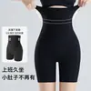 Pantalones de Control de Barriga Postparto Talla Grande Transfronterizos, Moldeado Fuerte de Cintura, Estilo Delgado, Levantamiento de Glúteos, Pantalones Cortos de Seguridad de Cintura Alta, Ropa Moldeadora para Mujer