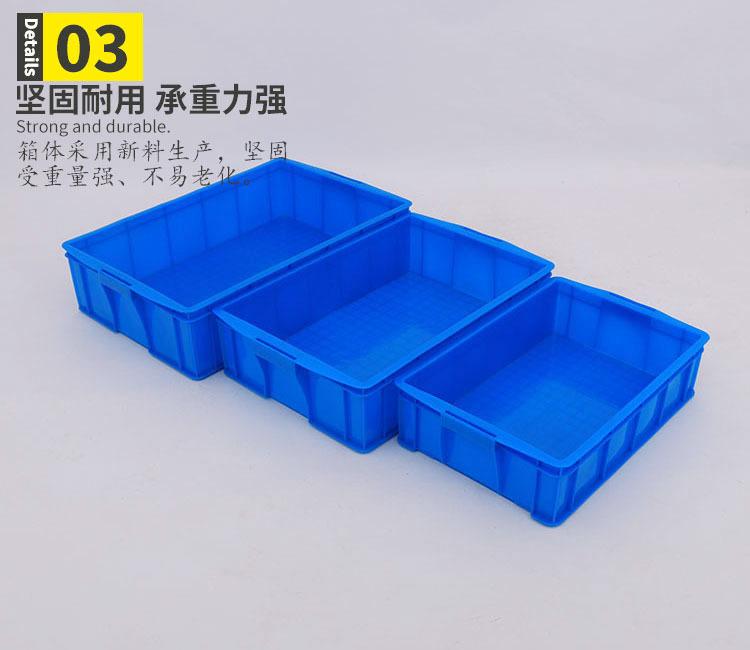 全熟料原料生产塑料箱 厂家直销周转箱 600-15