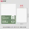 Práctica Diaria Papel Xuan Plegable Cuatro Veces 133.2cm, Xuan Crudo, Xuan Refinado, Xuan Semi-Refinado, Pincel Pluma Práctica Pintura China, Papel para Caligrafía y Pintura Plegable Ocho Veces, Envío Gratis