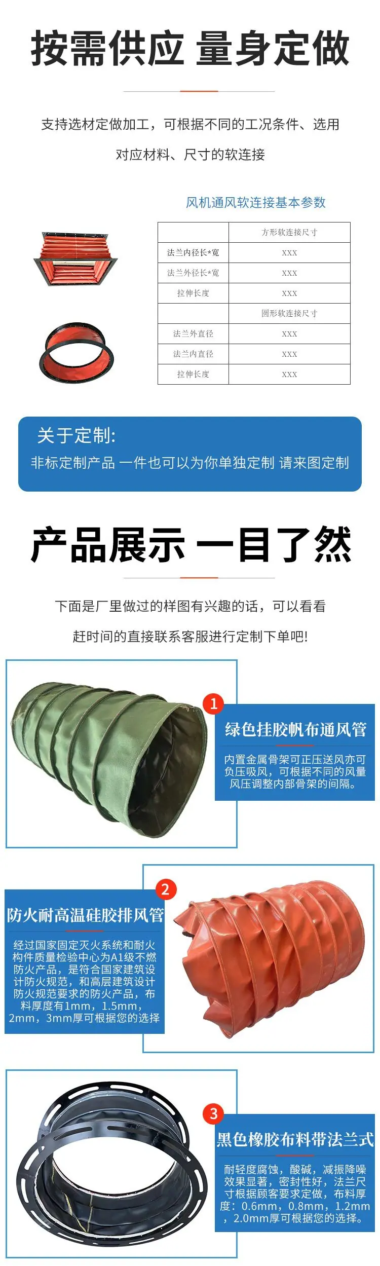 详情页-8-19_02.jpg