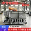 Máquina de Alimentação de Carvão para Correia Transportadora de Mineração, Regulação de Velocidade Contínua, Alimentação Contínua de Carvão, Equipamento de Alimentação Antiderramamento, Resistente a Impactos e Desgaste