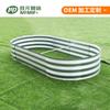 Macizo de flores ovalado de metal estilo americano para exteriores, galvanizado, de colores primarios, para jardinería, macetero de jardín