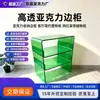 Mesa de Cabeceira Acrílica Transfronteiriça para Sala de Estar, Pequeno Gabinete Lateral Doméstico, Armário de Armazenamento Transparente, Prateleira de Plexiglass