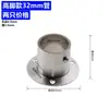 Base de Flange de Aço Inoxidável 19/22/25/32mm Acessórios para Barra de Guarda-Roupa Suporte de Base Redondo de Pé Alto Montagem Lateral Barra de Secagem de Roupas