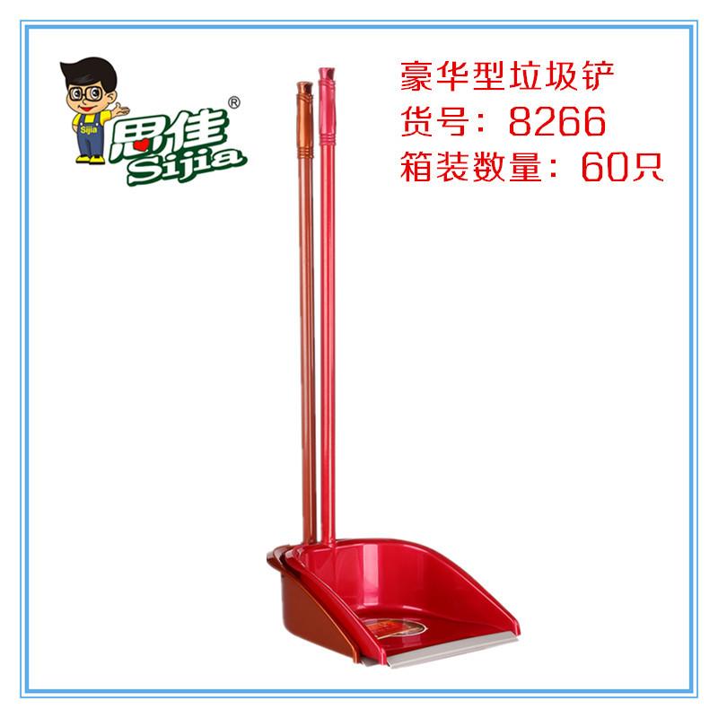 8266_副本