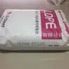Ldpe Mb9500 Lg Chem Grau para Moldagem por Injeção Baixo Encolhimento Utilidades Domésticas Diárias Revestimento Gramado Artificial