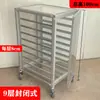 Carrinho com Rack de Assadeira em Liga de Alumínio, Carrinho de Rack de Resfriamento de Pão de Camadas, Carrinho de Assadeira de Biscoitos, Rack de Assadeira Fechado, Carrinho de Estação de Assar, Comercial