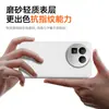 Funda Adecuada para Teléfono Realme Gt8 8Pro Protectora de Media Cubierta Elegante Sencilla Anti-Caídas Ligera Mate Carcasa Pura