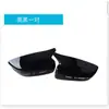 Adecuado para 20-23 años carcasa de espejo retrovisor BMW Serie 3 cubierta de espejo exterior de cuerno modificación de coche G20G28